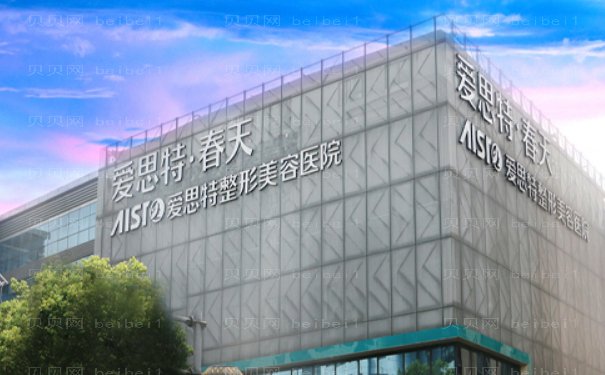 无锡去鱼尾纹医院名单展示