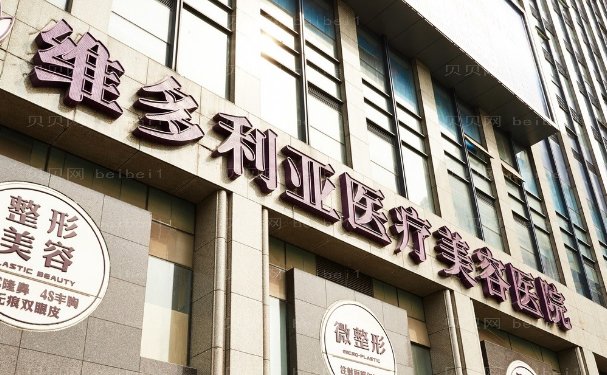 杭州开眼角哪家医院好
