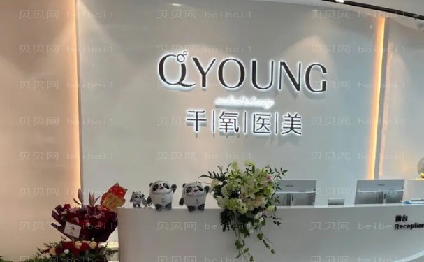 深圳玻尿酸去眼角细纹实力医生汇总