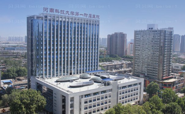 洛阳胶原蛋白丰胸哪个医院做得好