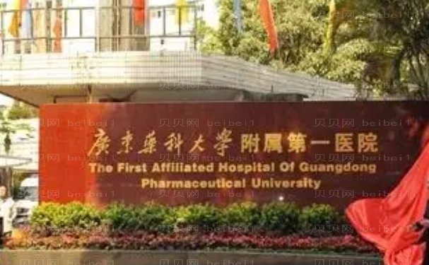 东莞哪家医院做脂肪填充好