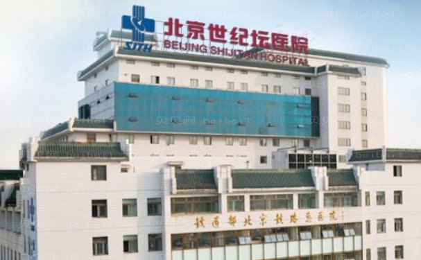 北京世纪坛医院整形外科水动力吸脂厉害的医生