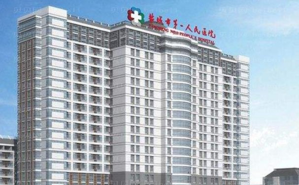 盐城超声吸脂瘦大腿医院名单?口碑不错!