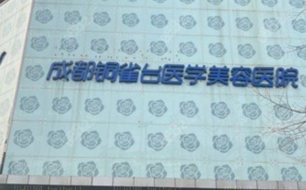 成都铜雀台牙齿矫正能做吗