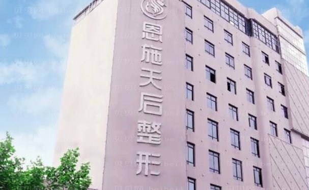 恩施除泪沟医生名单公布|技术好吗|擅长项目