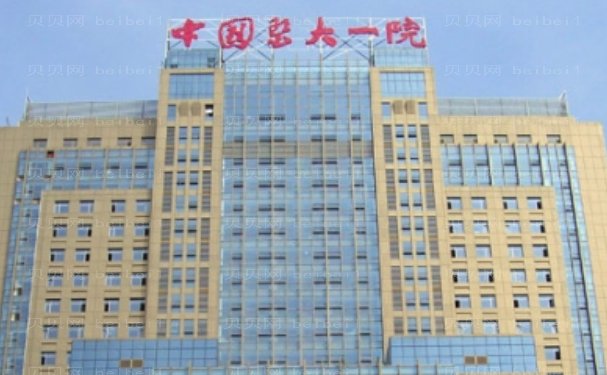 沈阳耳垂矫正医生做得好的-刘金超、黄威等经验丰富