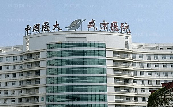 沈阳耳垂矫正医生做得好的-刘金超、黄威等经验丰富
