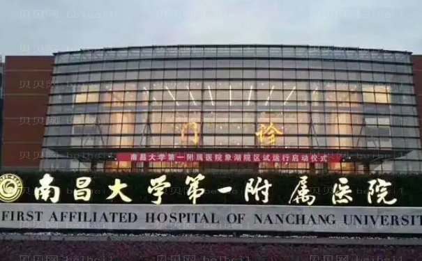 南昌瘦背医院揭晓