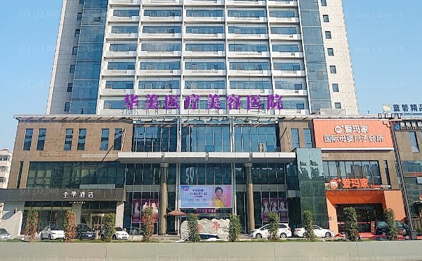 洛阳超声吸脂瘦臀手术专业的医生都有谁