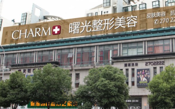 沈阳嘴角整形医生名单整理