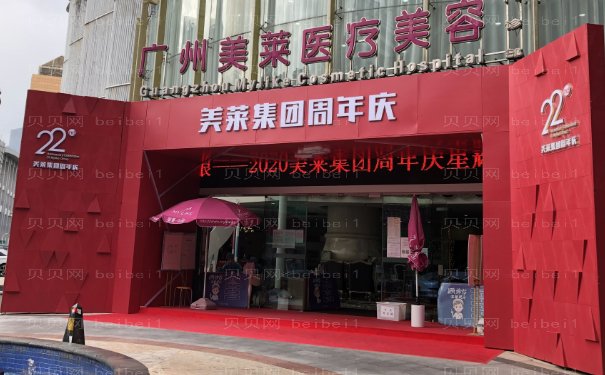 广州祛痘印医生名单测评