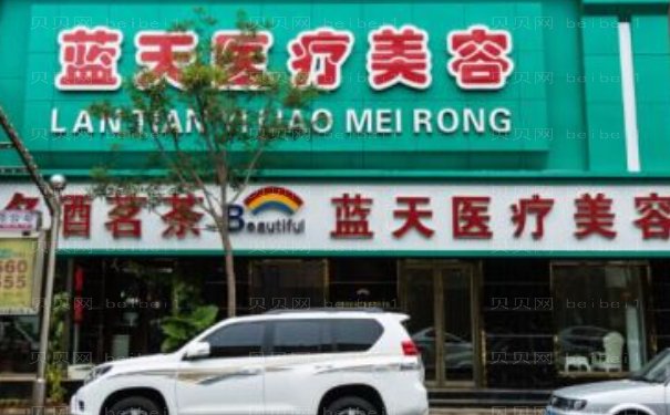 沈阳丰苹果肌医生审美好的医生名单一览