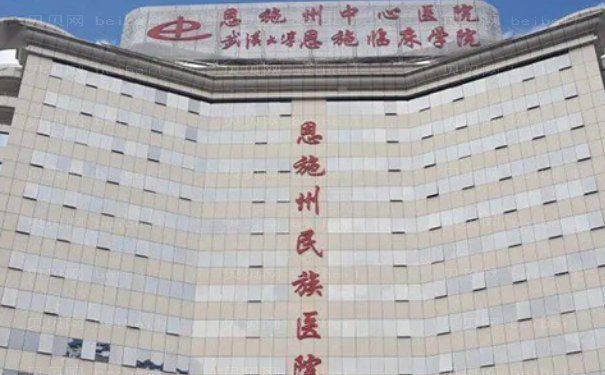 恩施卧蚕失败修复医院盘点!
