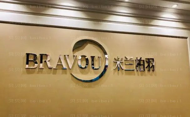 四川米兰柏羽隆鼻好不好?口碑怎么样?价格信息
