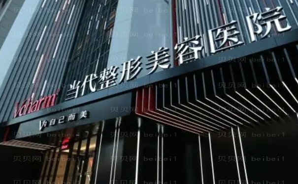 重庆激光美容祛斑医院名单