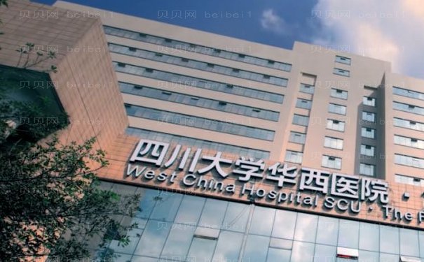 成都颌骨整形医院前十相关信息介绍一览