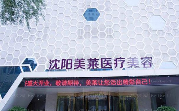沈阳上睑下垂矫正审美好的医生!推荐这三位、含坐诊医院