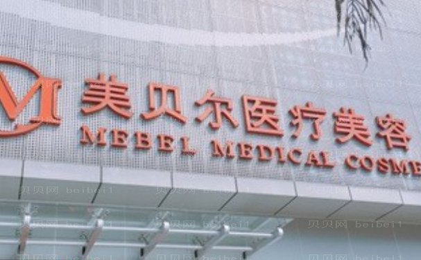 贵阳耳垂矫正技术不错的医生