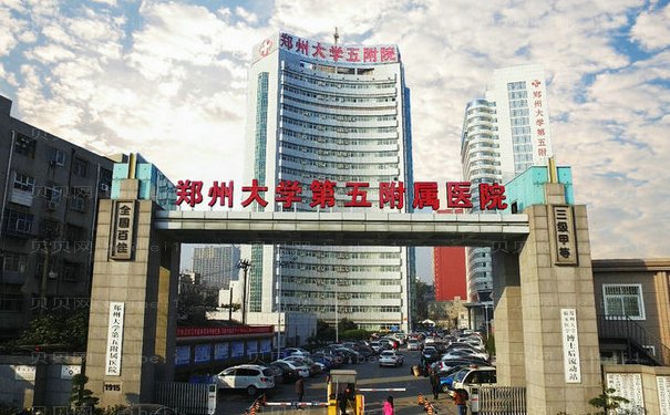郑大五附院整形科除皱好的医生介绍