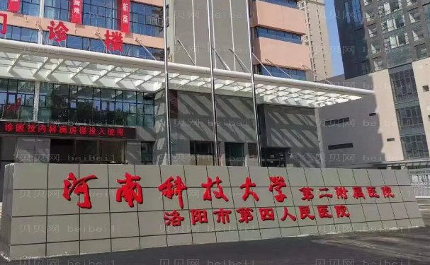 河南科大二附院整形外科怎么样啊?医生全新简介