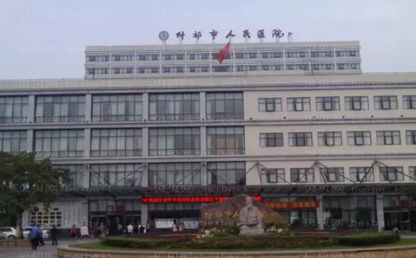 什邡市人民医院整形外科实力好吗?正规吗?口碑测评