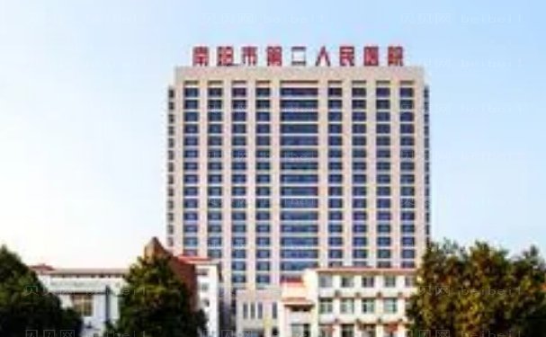 南阳市第二人民医院整形美容科厉害吗?医生信息、科室介绍