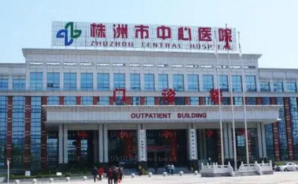 株洲玻尿酸丰额头医生介绍