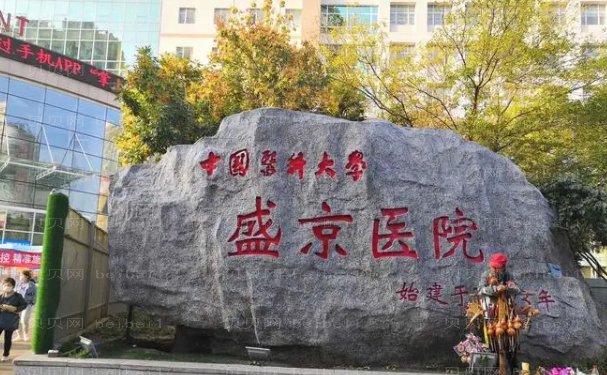 沈阳眼睑修复医生都有谁介绍