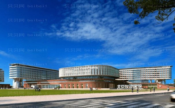 北京友谊医院医学美容中心好吗?人气医生介绍
