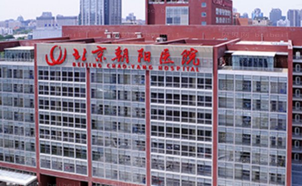 北京朝阳医院整形外科自体脂肪填充正规吗?技术点评,大夫简介