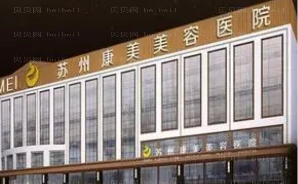 苏州玻尿酸隆胸医院一览,医生专业吗?
