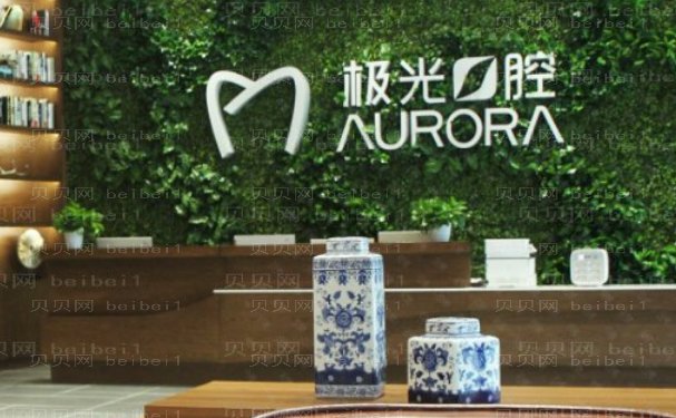 成都矫正牙齿医院榜单公布,口碑不错的有这些