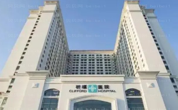广州硅胶丰臀十大正规医院推荐(含当地整形价格)