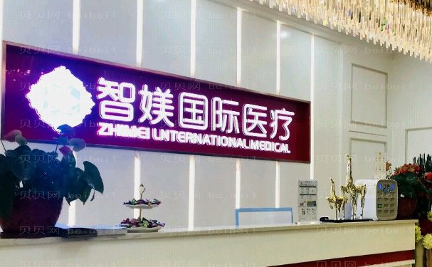 广州硅胶丰臀十大正规医院推荐(含当地整形价格)