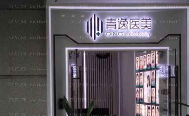 广州秃顶植发有哪些正规的医美医院?这三家口碑技术都好