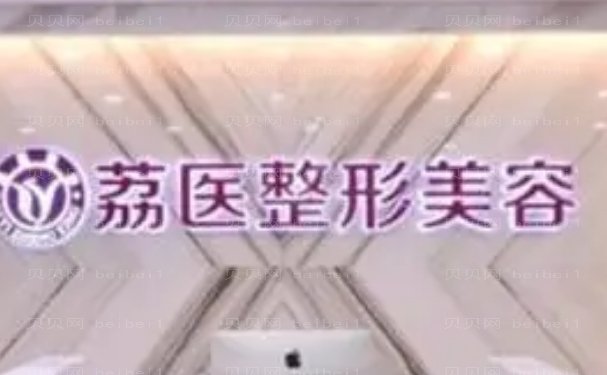 广州秃顶植发有哪些正规的医美医院?这三家口碑技术都好