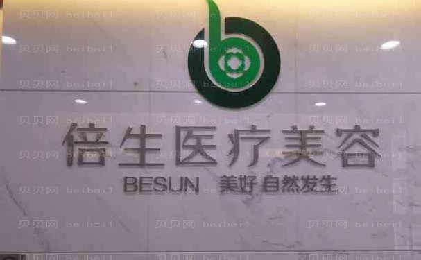 广州秃顶植发有哪些正规的医美医院?这三家口碑技术都好