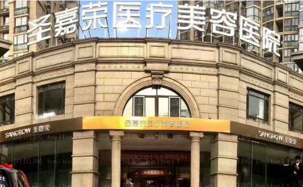 北京圣嘉荣黄大勇磨骨怎么样?医生简介科普