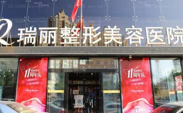 哈尔滨射频瘦小腿医院正规吗?新介绍