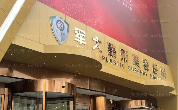 成都军大钟正强做鼻子怎么样?手术价格+整形案例