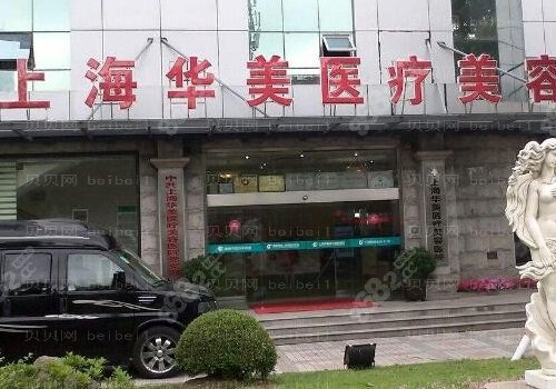 上海华美谢卫国高难度修复鼻子怎么样?手术价格表查询,鼻修复案例