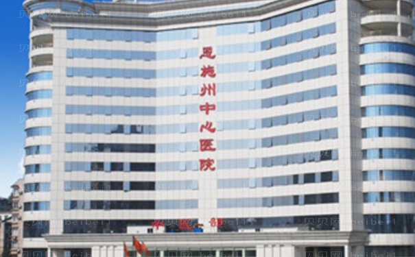 恩施近视眼手术在哪家医院好?医院案例+收费价格