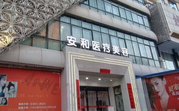 洛阳超声法去眼袋整形医院大全,案例+价格