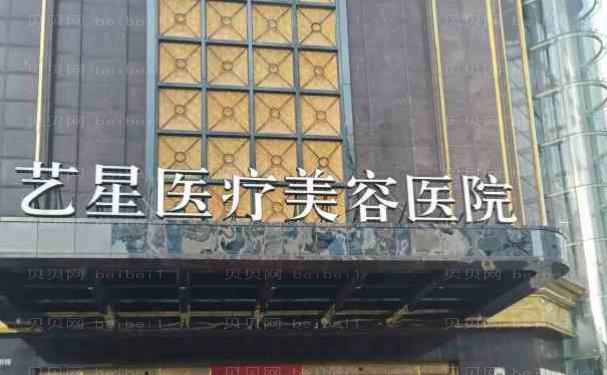 台州电动负压瘦手臂值得信赖的医院有哪些?