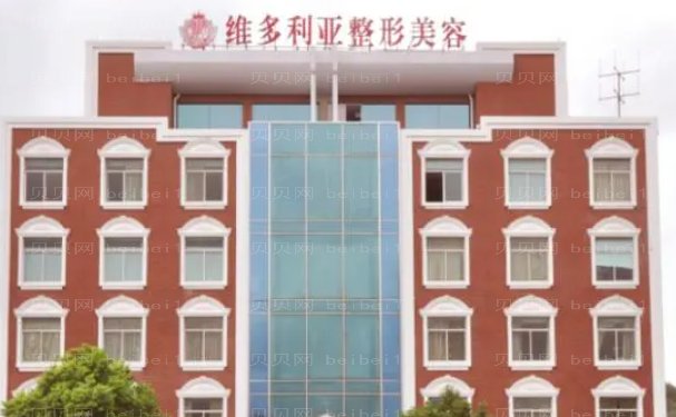 台州玻尿酸除皱靠谱的医院公布,价格分享