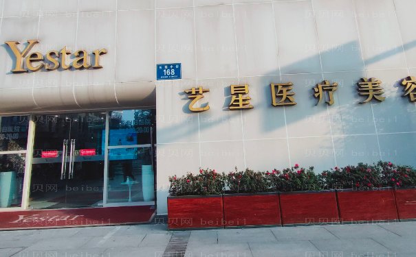 成都隆胸比较正规的整形医院展示,十强高评价医院出炉