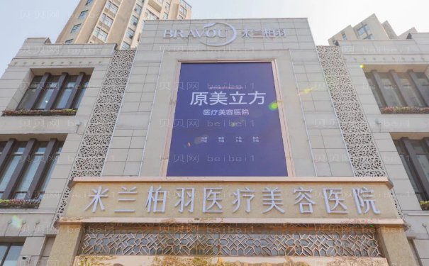 成都隆胸比较正规的整形医院展示,十强高评价医院出炉