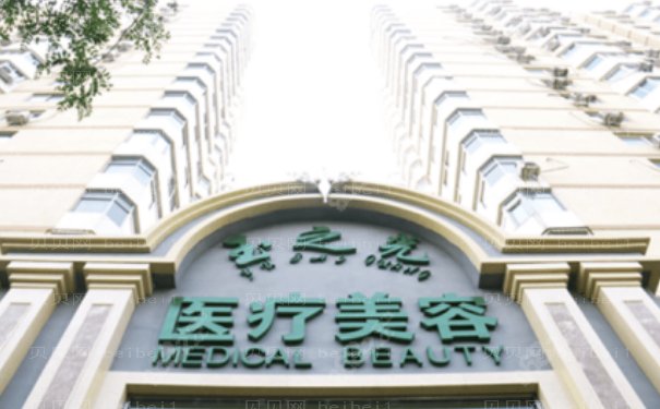 北京润美玉之光王明利隆胸多少钱?医生技术、案例点评