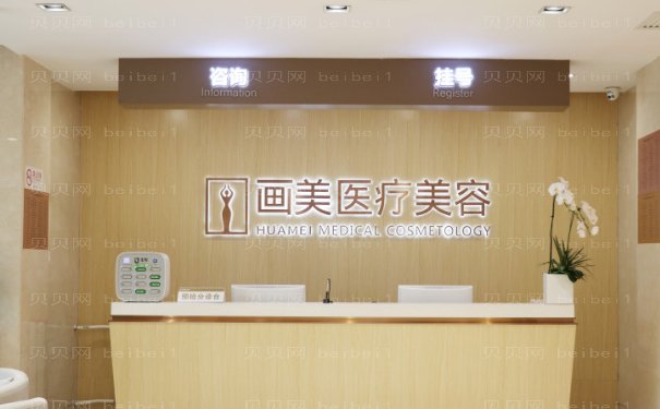 北京画美医院陈忠存双眼皮怎么样?附全新价格+整形案例