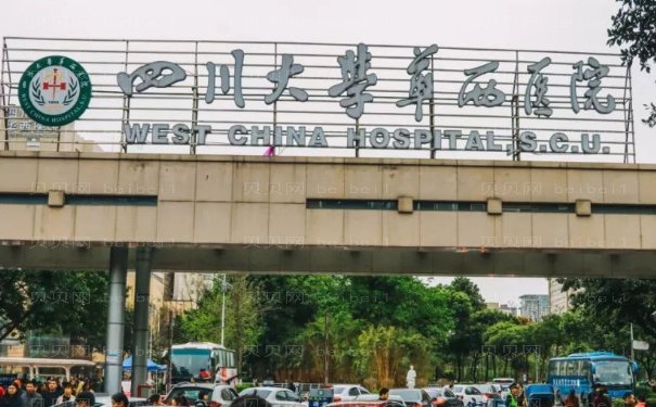 成都华西卿勇医生取胸部假体价格是多少?好不好?案例分享